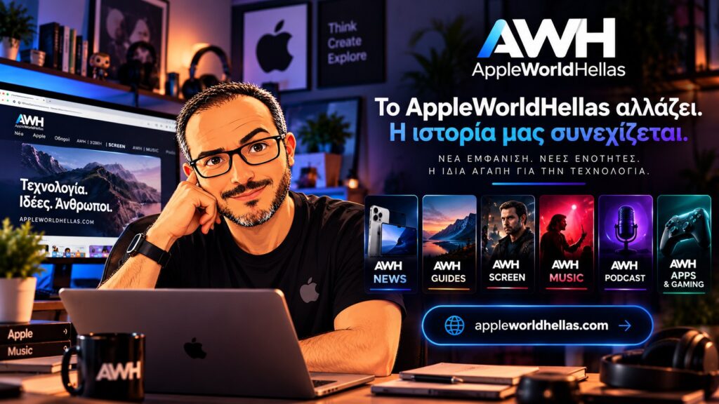 Το AppleWorldHellas αλλάζει. Η ιστορία μας συνεχίζεται. Το AppleWorldHellas αλλάζει. Η ιστορία μας συνεχίζεται.