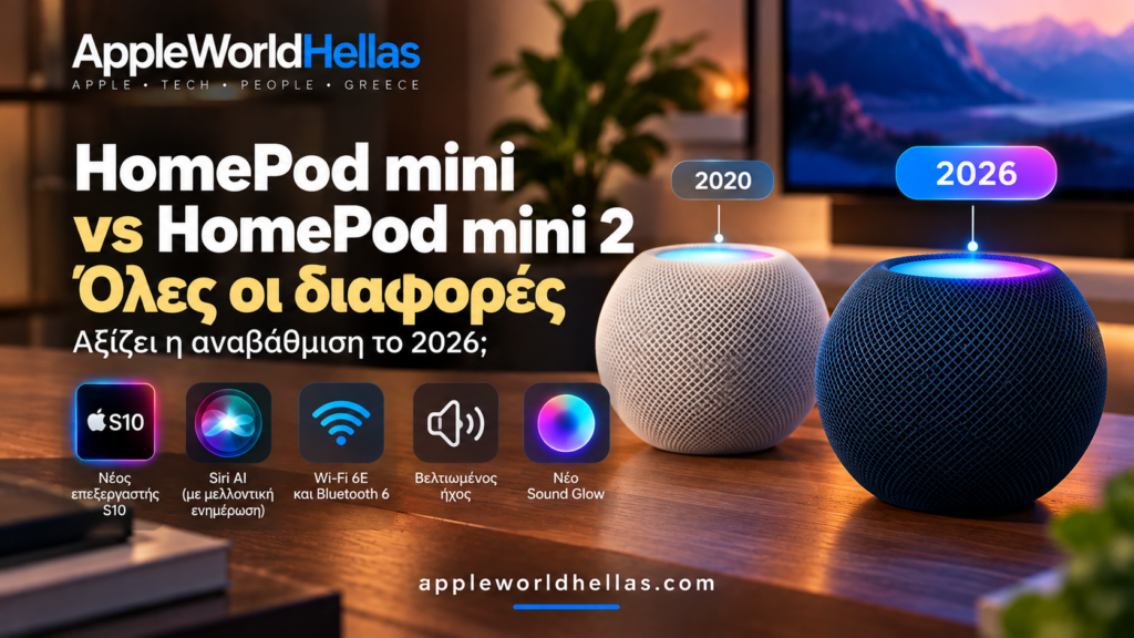 HomePod mini vs HomePod mini 2: Όλες οι διαφορές και ποιο αξίζει να αγοράσετε το 2026 HomePod mini vs HomePod mini 2: Όλες οι διαφορές και ποιο αξίζει να αγοράσετε το 2026