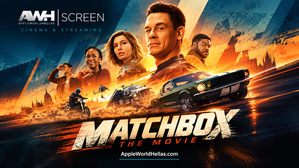 Matchbox: The Movie — Όταν το Apple TV μετατρέπει ένα παιδικό παιχνίδι σε κινηματογραφικό θέαμα, αρκεί η νοσταλγία για να μας κερδίσει; Matchbox: The Movie — Όταν το Apple TV μετατρέπει ένα παιδικό παιχνίδι σε κινηματογραφικό θέαμα, αρκεί η νοσταλγία για να μας κερδίσει;